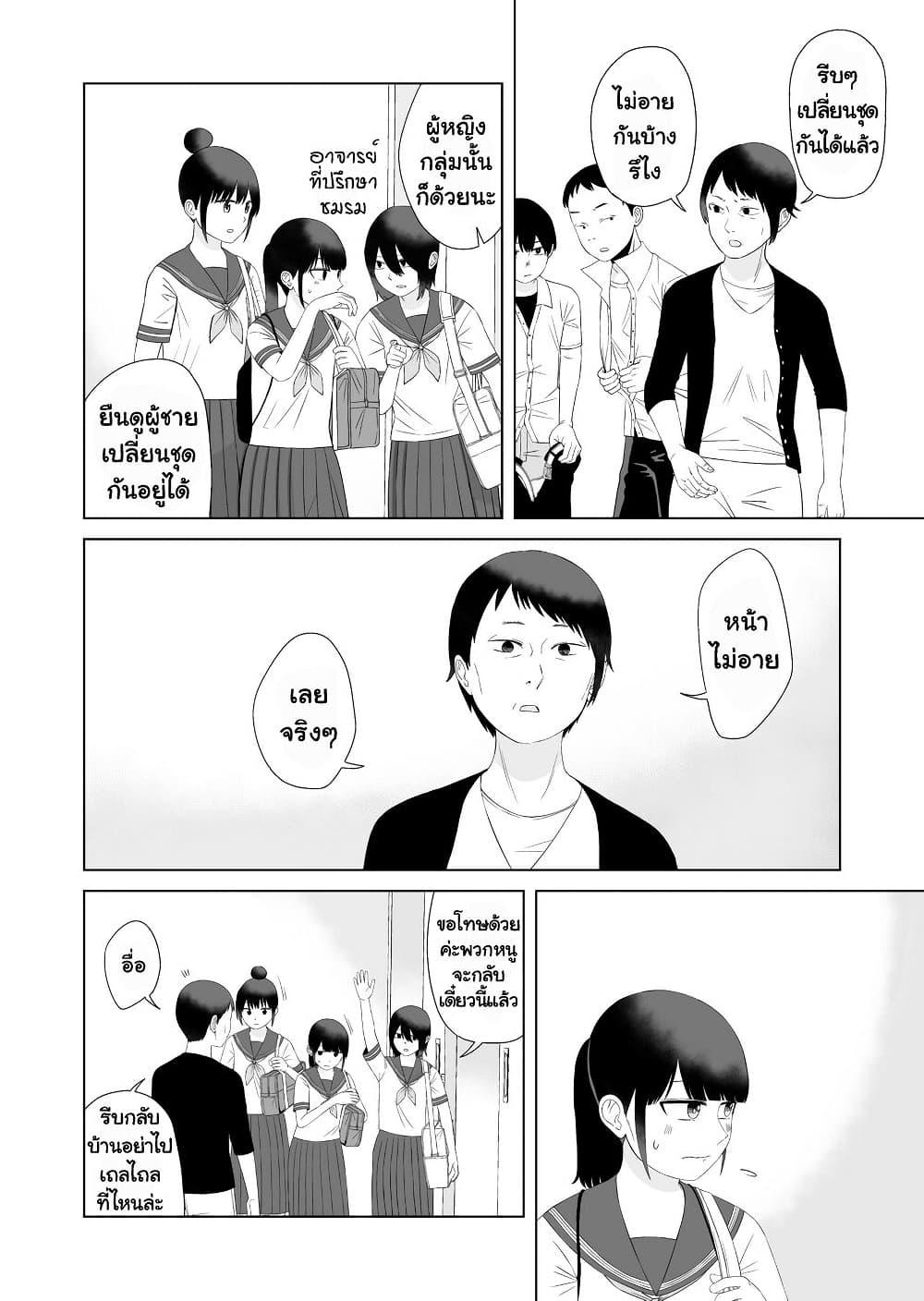 Manga-lc-com อ่านมังงะ อ่านการ์ตูน ออนไลน์ ฟรี Ore Ga Watashi Ni Naru made ตอนที่ 1 2 3 4 5 6 7 8 9 10 11 12 13 14 ฟรี ไม่มีโฆษณา Manga-lc - อ่าน มังงะ อ่าน การ์ตูน ออนไลน์ อ่านมังงะ ฟรี