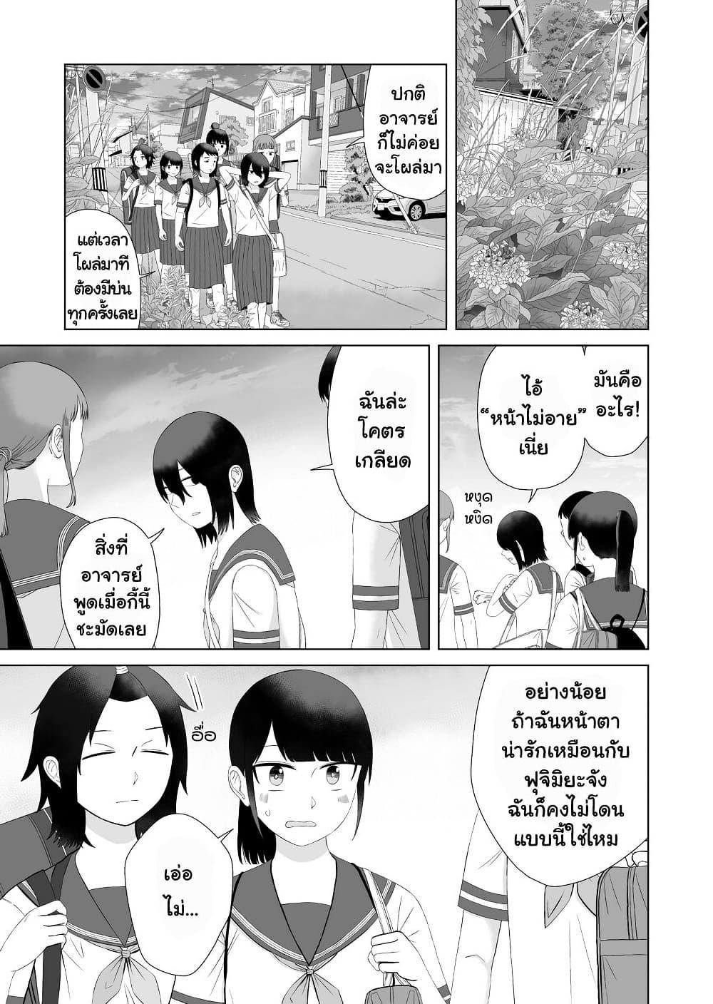 Manga-lc-com อ่านมังงะ อ่านการ์ตูน ออนไลน์ ฟรี Ore Ga Watashi Ni Naru made ตอนที่ 1 2 3 4 5 6 7 8 9 10 11 12 13 14 ฟรี ไม่มีโฆษณา Manga-lc - อ่าน มังงะ อ่าน การ์ตูน ออนไลน์ อ่านมังงะ ฟรี