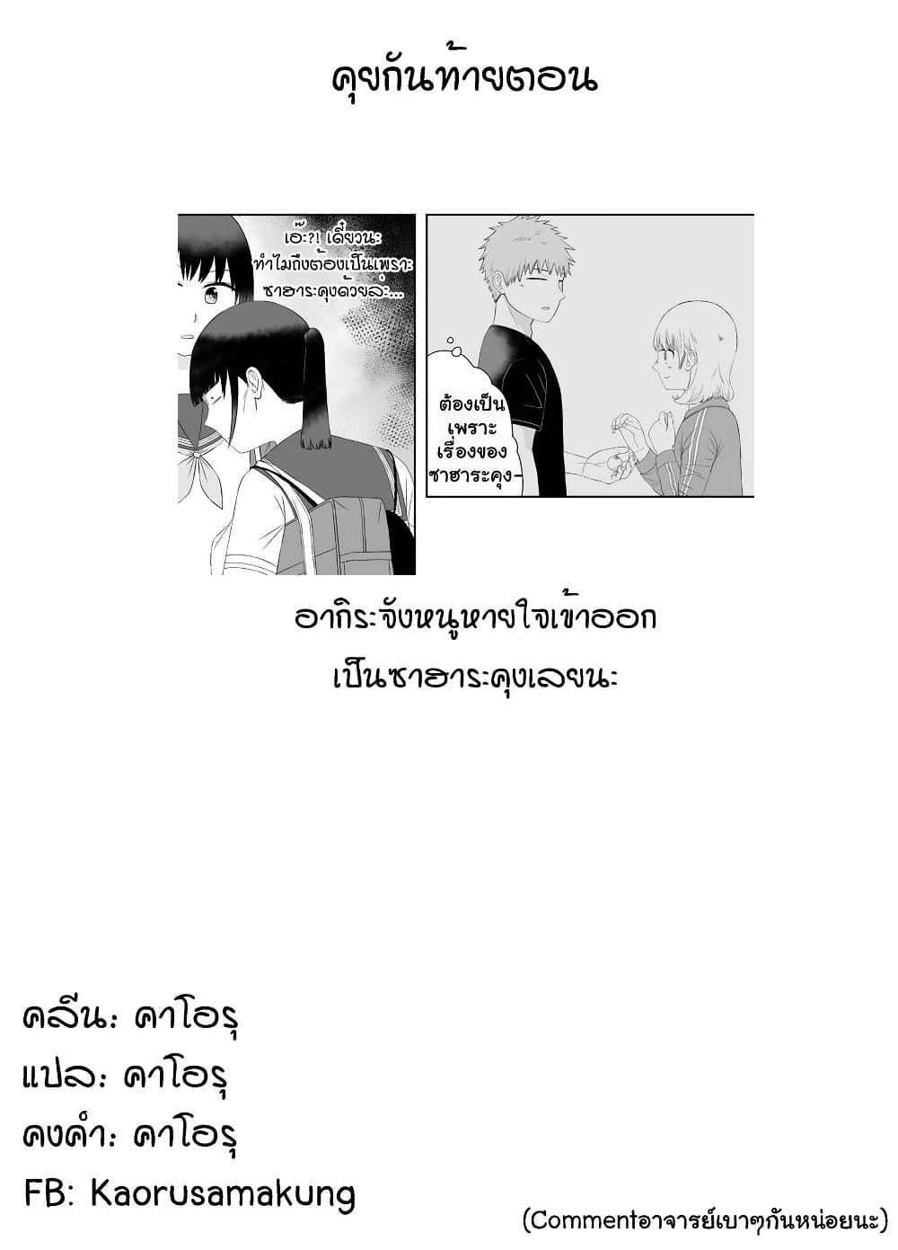 Manga-lc-com อ่านมังงะ อ่านการ์ตูน ออนไลน์ ฟรี Ore Ga Watashi Ni Naru made ตอนที่ 1 2 3 4 5 6 7 8 9 10 11 12 13 14 ฟรี ไม่มีโฆษณา Manga-lc - อ่าน มังงะ อ่าน การ์ตูน ออนไลน์ อ่านมังงะ ฟรี