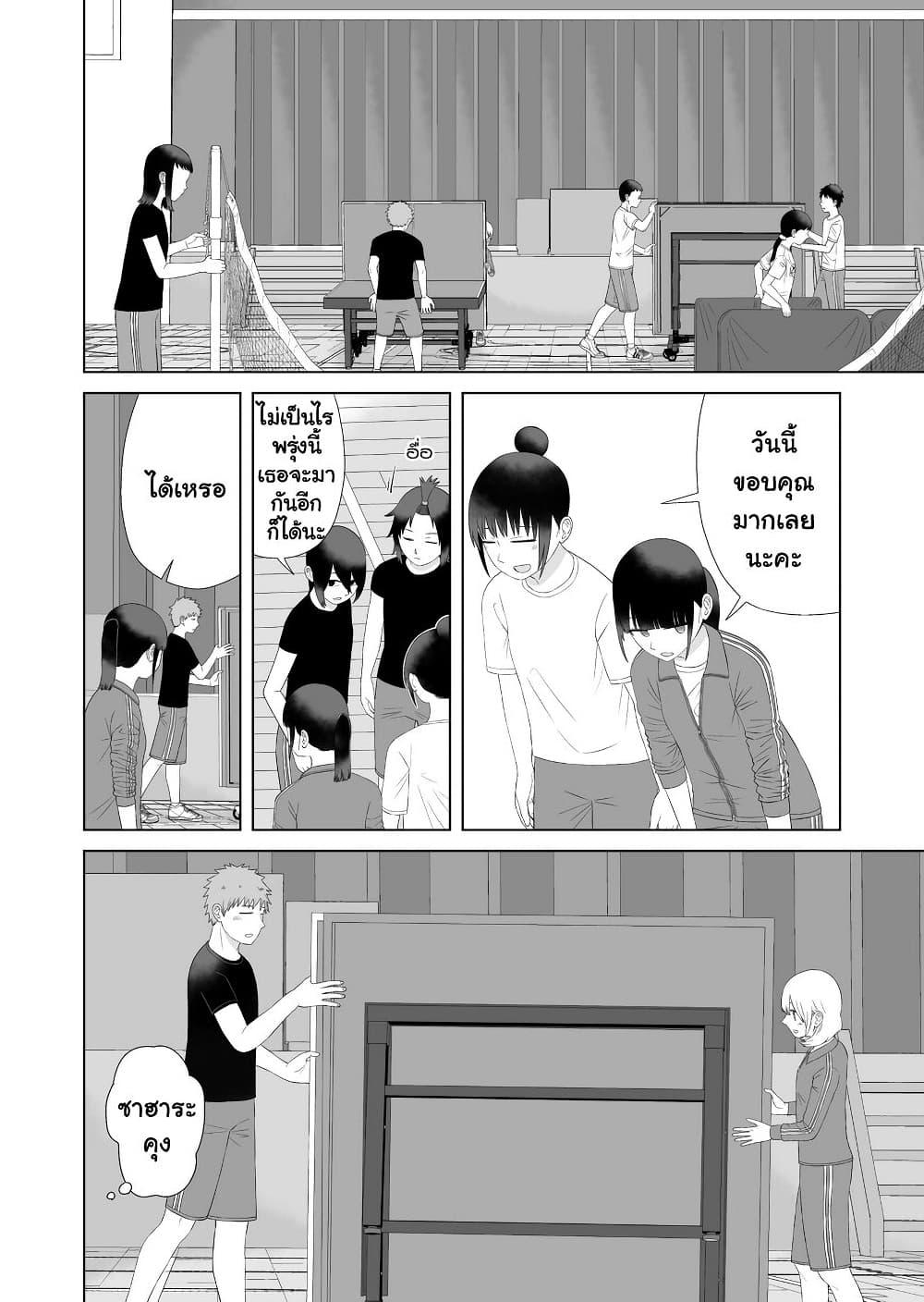 Manga-lc-com อ่านมังงะ อ่านการ์ตูน ออนไลน์ ฟรี Ore Ga Watashi Ni Naru made ตอนที่ 1 2 3 4 5 6 7 8 9 10 11 12 13 14 ฟรี ไม่มีโฆษณา Manga-lc - อ่าน มังงะ อ่าน การ์ตูน ออนไลน์ อ่านมังงะ ฟรี