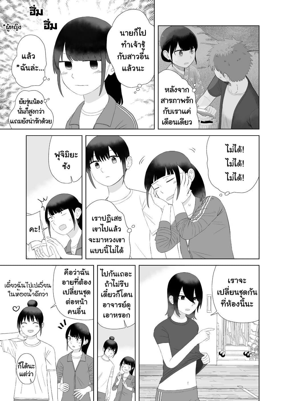 Manga-lc-com อ่านมังงะ อ่านการ์ตูน ออนไลน์ ฟรี Ore Ga Watashi Ni Naru made ตอนที่ 1 2 3 4 5 6 7 8 9 10 11 12 13 14 ฟรี ไม่มีโฆษณา Manga-lc - อ่าน มังงะ อ่าน การ์ตูน ออนไลน์ อ่านมังงะ ฟรี