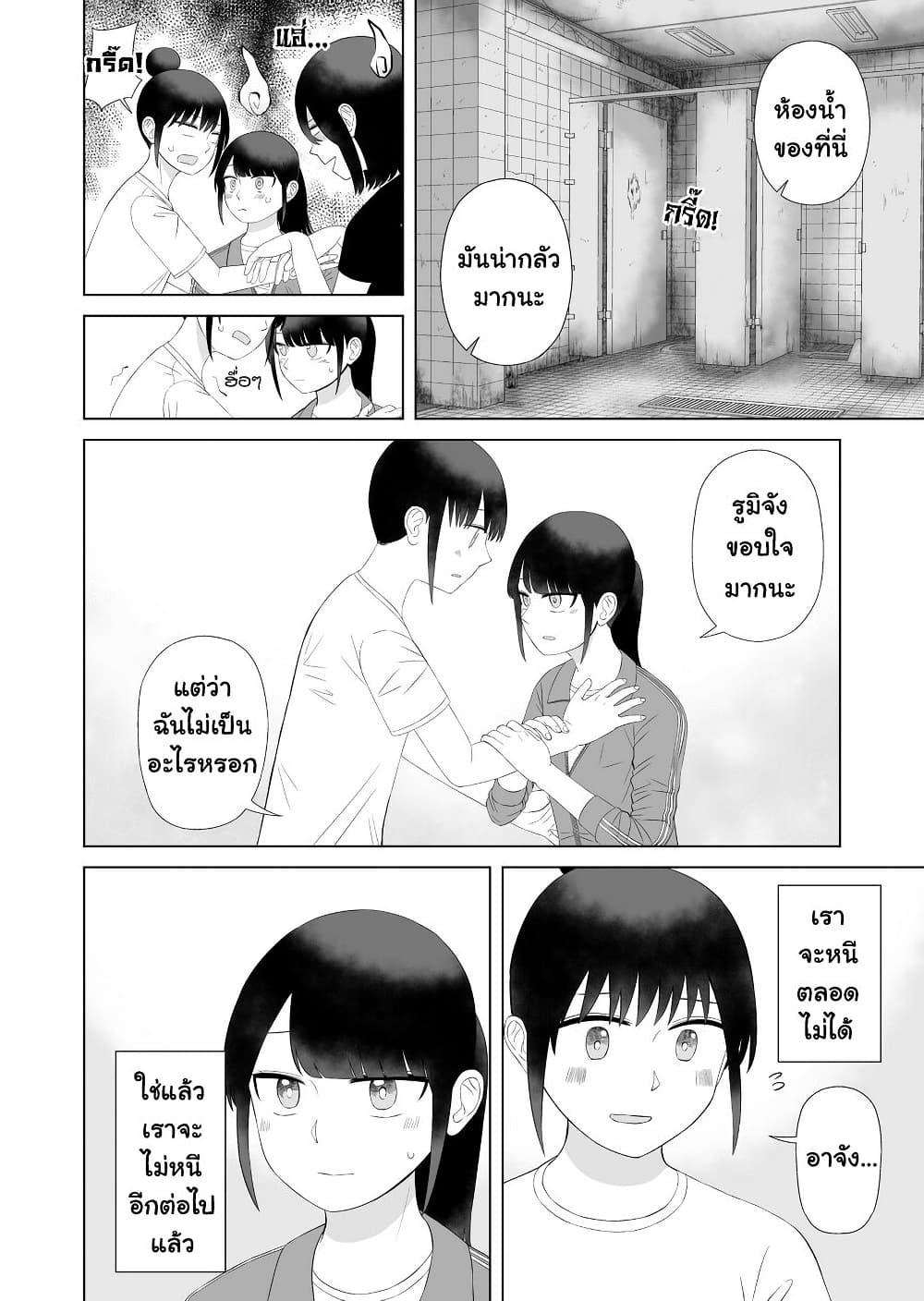 Manga-lc-com อ่านมังงะ อ่านการ์ตูน ออนไลน์ ฟรี Ore Ga Watashi Ni Naru made ตอนที่ 1 2 3 4 5 6 7 8 9 10 11 12 13 14 ฟรี ไม่มีโฆษณา Manga-lc - อ่าน มังงะ อ่าน การ์ตูน ออนไลน์ อ่านมังงะ ฟรี