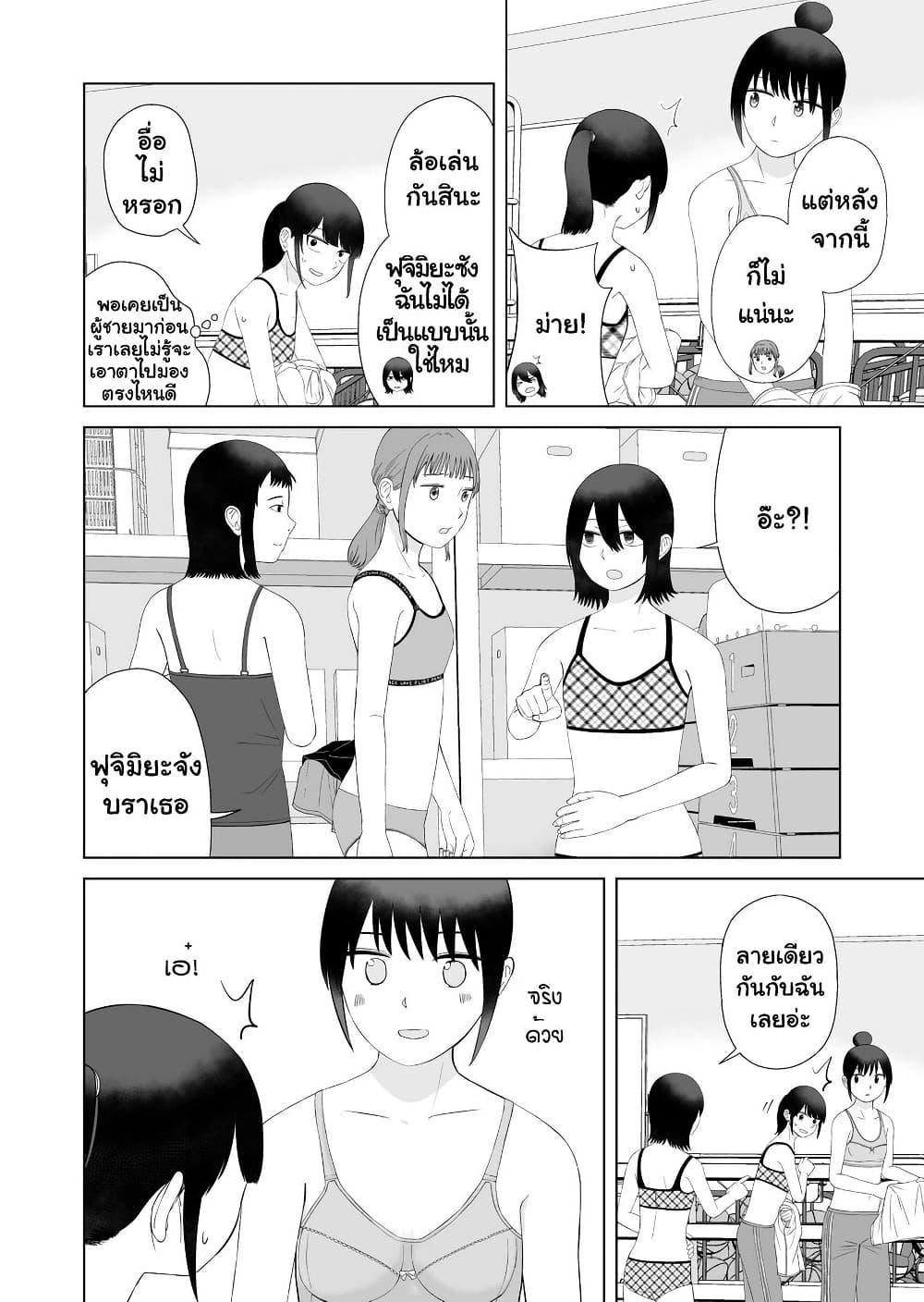 Manga-lc-com อ่านมังงะ อ่านการ์ตูน ออนไลน์ ฟรี Ore Ga Watashi Ni Naru made ตอนที่ 1 2 3 4 5 6 7 8 9 10 11 12 13 14 ฟรี ไม่มีโฆษณา Manga-lc - อ่าน มังงะ อ่าน การ์ตูน ออนไลน์ อ่านมังงะ ฟรี