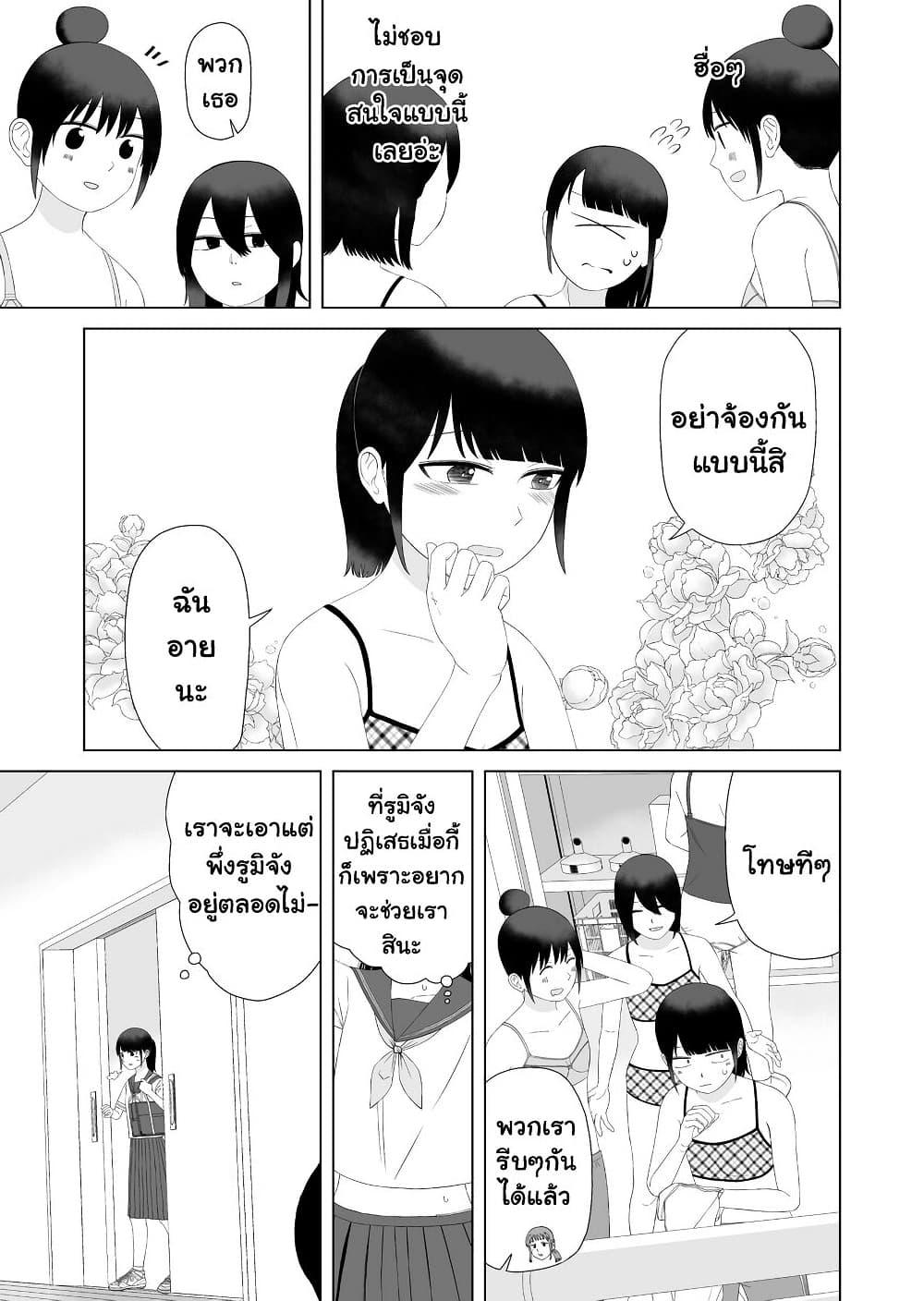 Manga-lc-com อ่านมังงะ อ่านการ์ตูน ออนไลน์ ฟรี Ore Ga Watashi Ni Naru made ตอนที่ 1 2 3 4 5 6 7 8 9 10 11 12 13 14 ฟรี ไม่มีโฆษณา Manga-lc - อ่าน มังงะ อ่าน การ์ตูน ออนไลน์ อ่านมังงะ ฟรี