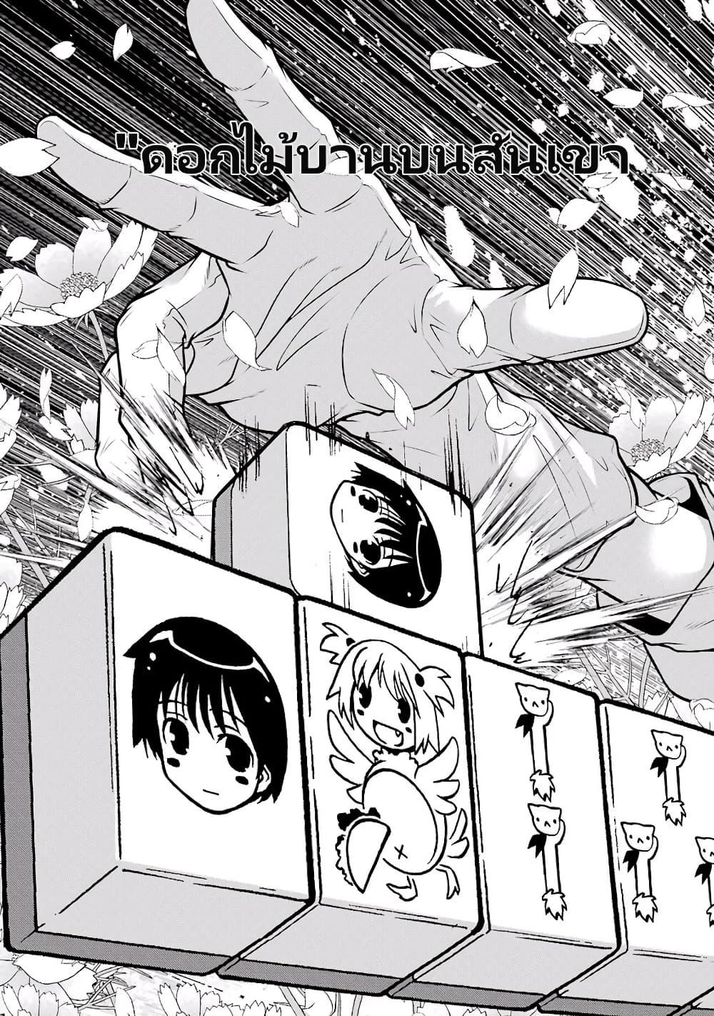 Manga-lc-com อ่านมังงะ อ่านการ์ตูน ออนไลน์ ฟรี Ritz ตอนที่ 1 2 3 4 5 6 7 8 9 10 11 12 13 14 ฟรี ไม่มีโฆษณา Manga-lc - อ่าน มังงะ อ่าน การ์ตูน ออนไลน์ อ่านมังงะ ฟรี