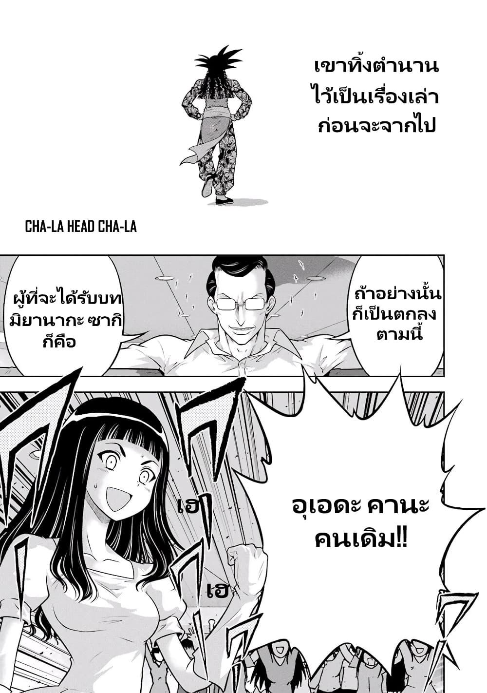 Manga-lc-com อ่านมังงะ อ่านการ์ตูน ออนไลน์ ฟรี Ritz ตอนที่ 1 2 3 4 5 6 7 8 9 10 11 12 13 14 ฟรี ไม่มีโฆษณา Manga-lc - อ่าน มังงะ อ่าน การ์ตูน ออนไลน์ อ่านมังงะ ฟรี