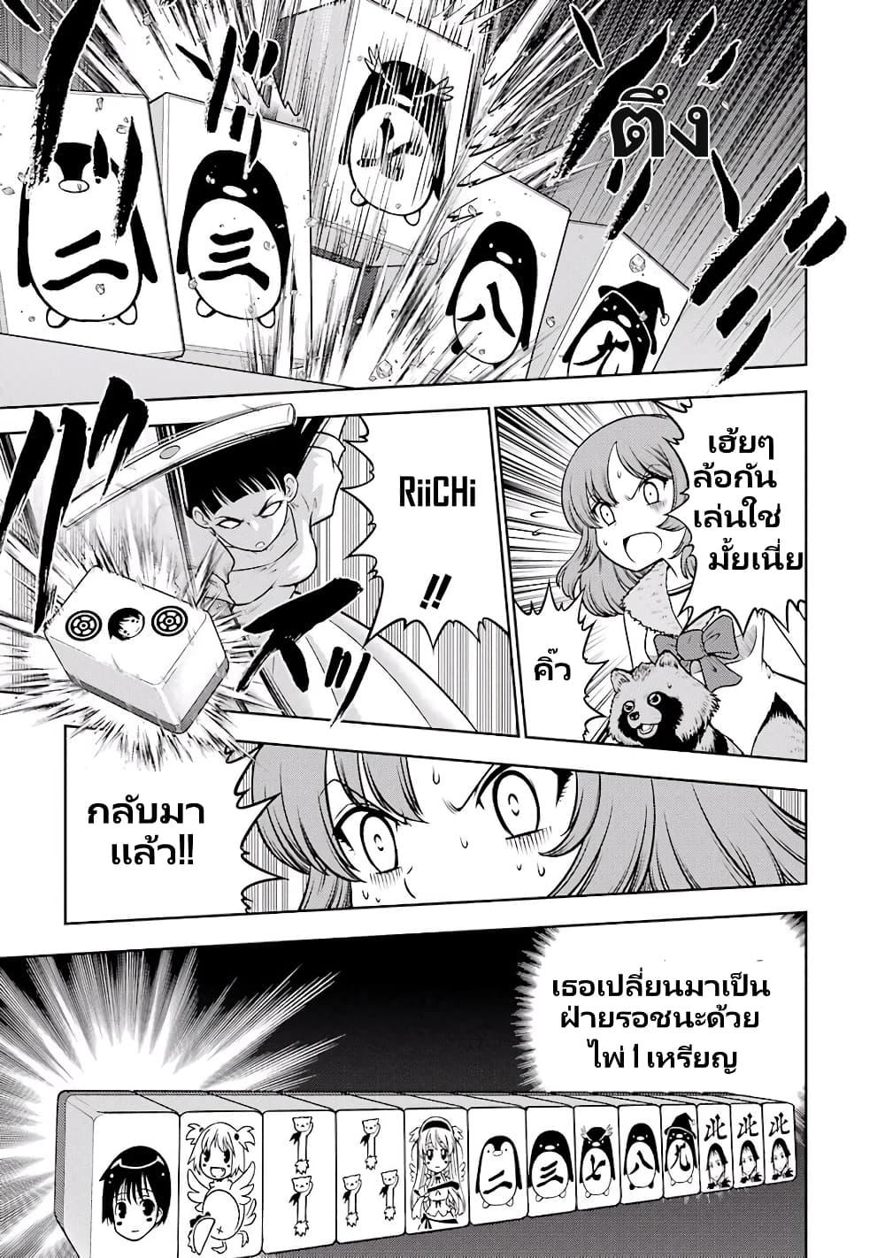 Manga-lc-com อ่านมังงะ อ่านการ์ตูน ออนไลน์ ฟรี Ritz ตอนที่ 1 2 3 4 5 6 7 8 9 10 11 12 13 14 ฟรี ไม่มีโฆษณา Manga-lc - อ่าน มังงะ อ่าน การ์ตูน ออนไลน์ อ่านมังงะ ฟรี