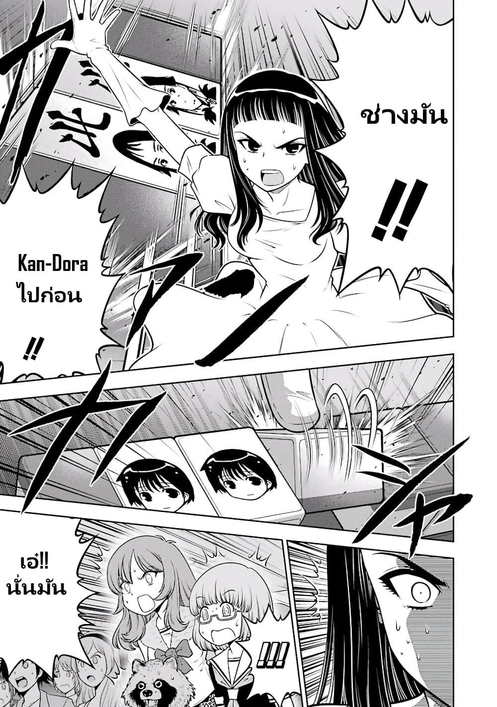 Manga-lc-com อ่านมังงะ อ่านการ์ตูน ออนไลน์ ฟรี Ritz ตอนที่ 1 2 3 4 5 6 7 8 9 10 11 12 13 14 ฟรี ไม่มีโฆษณา Manga-lc - อ่าน มังงะ อ่าน การ์ตูน ออนไลน์ อ่านมังงะ ฟรี