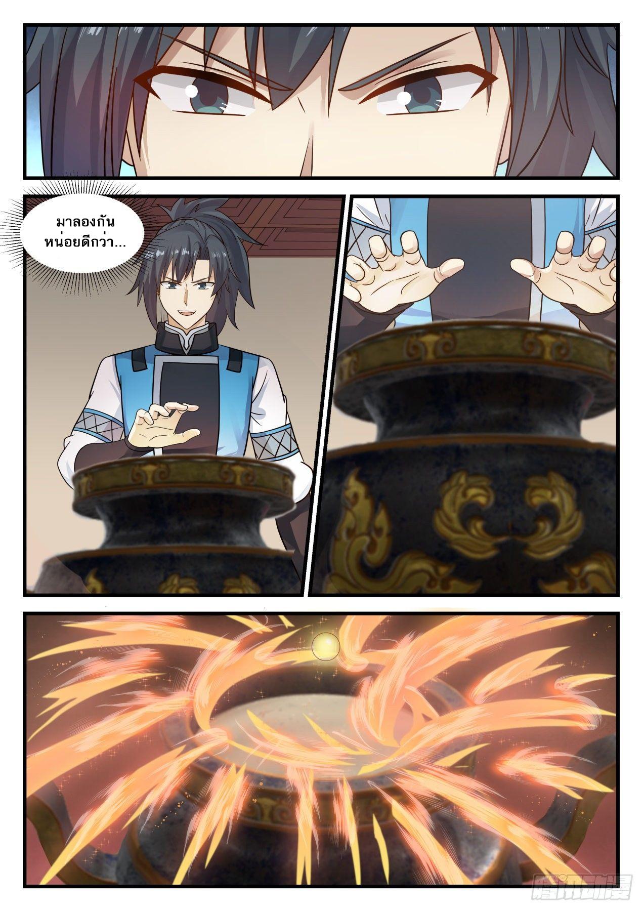 Manga-lc-com อ่านมังงะ อ่านการ์ตูน ออนไลน์ ฟรี Martial Peak ตอนที่ 1 2 3 4 5 6 7 8 9 10 11 12 13 14 ฟรี ไม่มีโฆษณา Manga-lc - อ่าน มังงะ อ่าน การ์ตูน ออนไลน์ อ่านมังงะ ฟรี