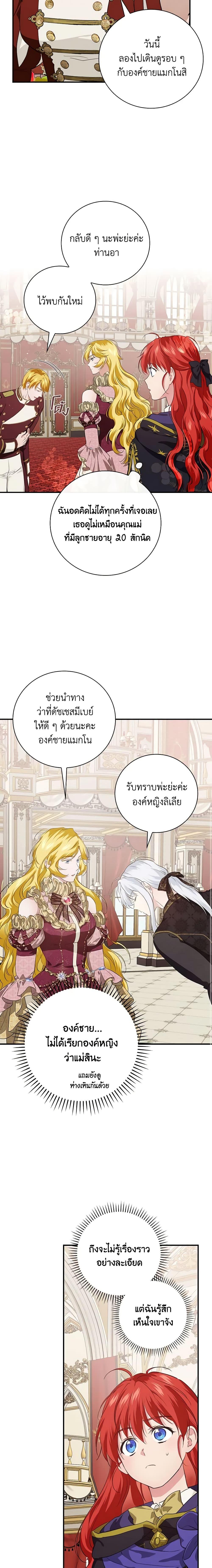 Manga-lc-com อ่านมังงะ อ่านการ์ตูน ออนไลน์ ฟรี Finding My Father’s Son ตอนที่ 1 2 3 4 5 6 7 8 9 10 11 12 13 14 ฟรี ไม่มีโฆษณา Manga-lc - อ่าน มังงะ อ่าน การ์ตูน ออนไลน์ อ่านมังงะ ฟรี