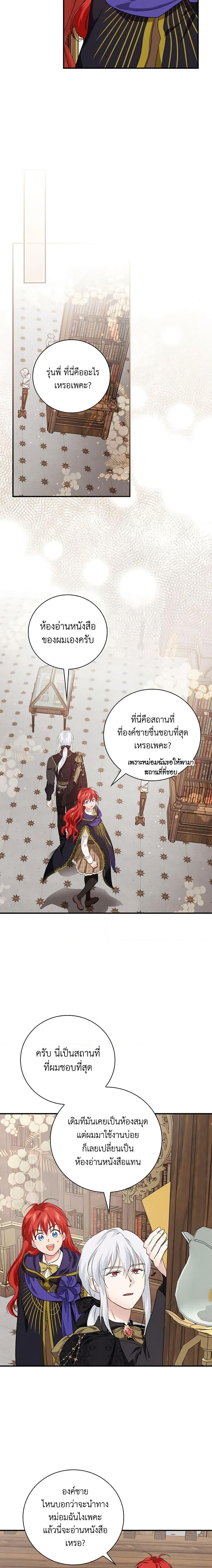 Manga-lc-com อ่านมังงะ อ่านการ์ตูน ออนไลน์ ฟรี Finding My Father’s Son ตอนที่ 1 2 3 4 5 6 7 8 9 10 11 12 13 14 ฟรี ไม่มีโฆษณา Manga-lc - อ่าน มังงะ อ่าน การ์ตูน ออนไลน์ อ่านมังงะ ฟรี