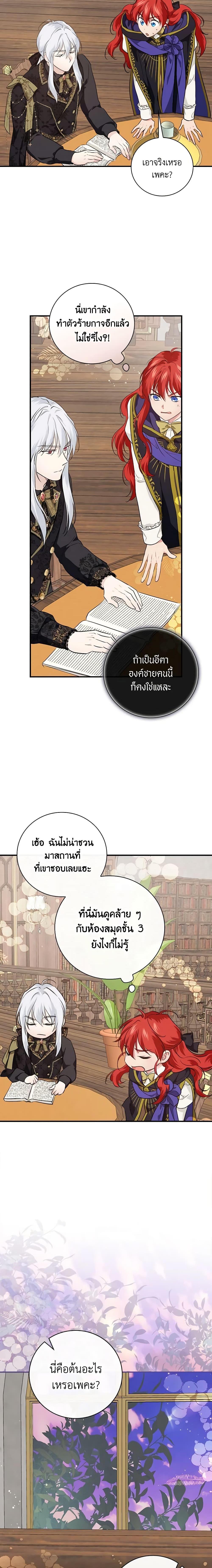 Manga-lc-com อ่านมังงะ อ่านการ์ตูน ออนไลน์ ฟรี Finding My Father’s Son ตอนที่ 1 2 3 4 5 6 7 8 9 10 11 12 13 14 ฟรี ไม่มีโฆษณา Manga-lc - อ่าน มังงะ อ่าน การ์ตูน ออนไลน์ อ่านมังงะ ฟรี