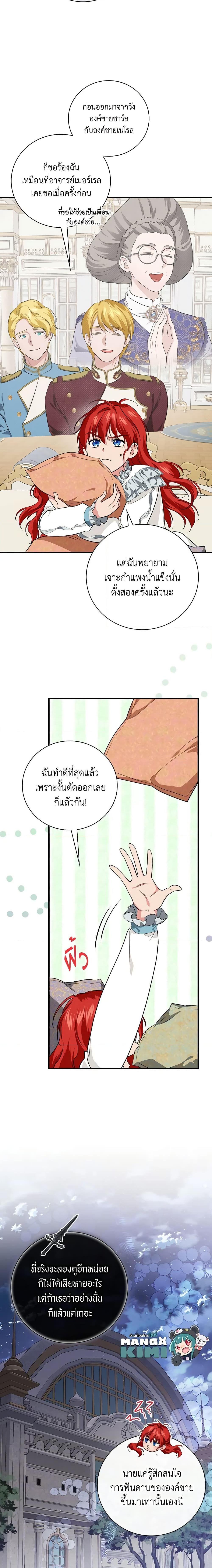 Manga-lc-com อ่านมังงะ อ่านการ์ตูน ออนไลน์ ฟรี Finding My Father’s Son ตอนที่ 1 2 3 4 5 6 7 8 9 10 11 12 13 14 ฟรี ไม่มีโฆษณา Manga-lc - อ่าน มังงะ อ่าน การ์ตูน ออนไลน์ อ่านมังงะ ฟรี