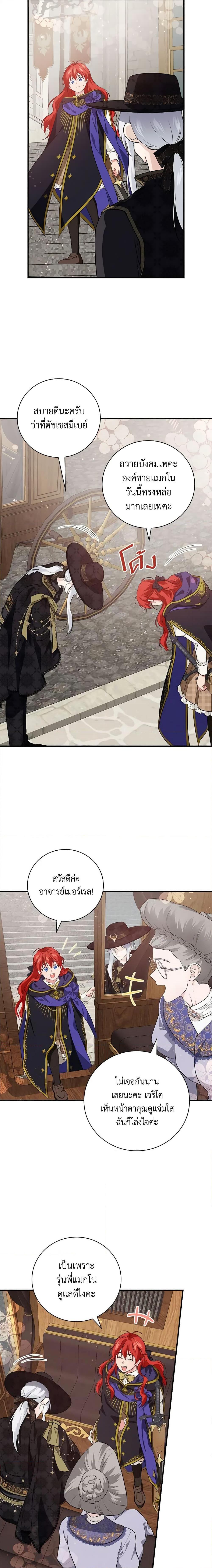 Manga-lc-com อ่านมังงะ อ่านการ์ตูน ออนไลน์ ฟรี Finding My Father’s Son ตอนที่ 1 2 3 4 5 6 7 8 9 10 11 12 13 14 ฟรี ไม่มีโฆษณา Manga-lc - อ่าน มังงะ อ่าน การ์ตูน ออนไลน์ อ่านมังงะ ฟรี