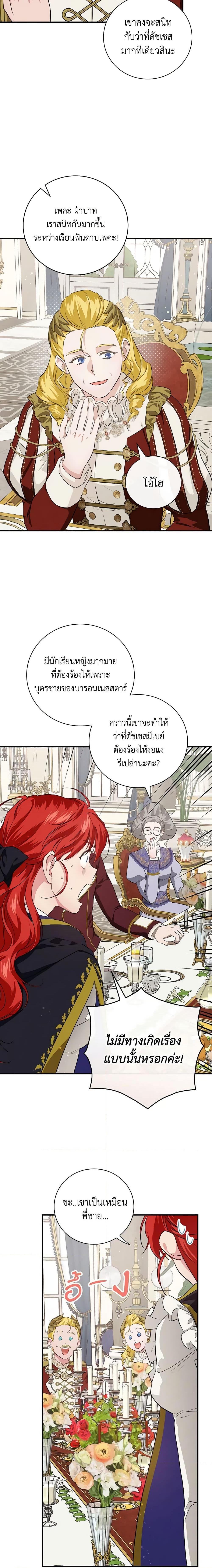 Manga-lc-com อ่านมังงะ อ่านการ์ตูน ออนไลน์ ฟรี Finding My Father’s Son ตอนที่ 1 2 3 4 5 6 7 8 9 10 11 12 13 14 ฟรี ไม่มีโฆษณา Manga-lc - อ่าน มังงะ อ่าน การ์ตูน ออนไลน์ อ่านมังงะ ฟรี