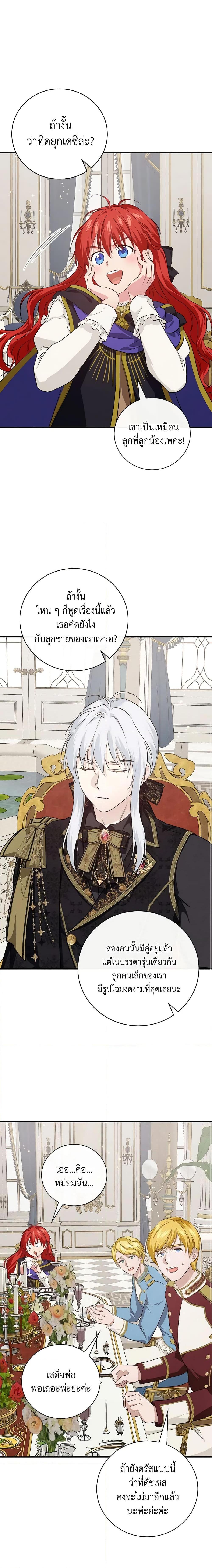 Manga-lc-com อ่านมังงะ อ่านการ์ตูน ออนไลน์ ฟรี Finding My Father’s Son ตอนที่ 1 2 3 4 5 6 7 8 9 10 11 12 13 14 ฟรี ไม่มีโฆษณา Manga-lc - อ่าน มังงะ อ่าน การ์ตูน ออนไลน์ อ่านมังงะ ฟรี