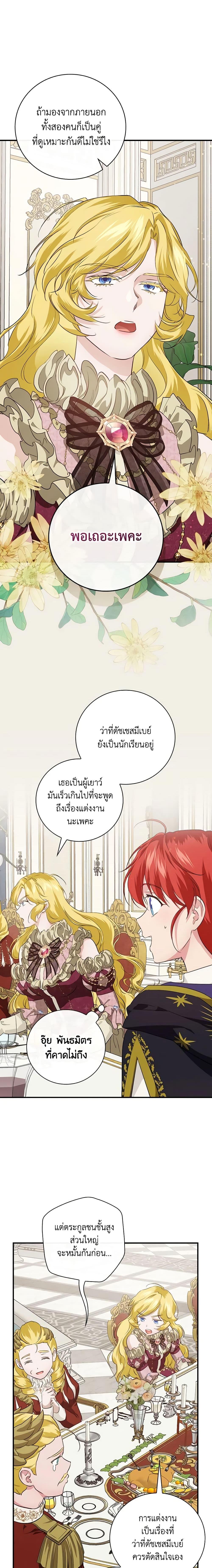 Manga-lc-com อ่านมังงะ อ่านการ์ตูน ออนไลน์ ฟรี Finding My Father’s Son ตอนที่ 1 2 3 4 5 6 7 8 9 10 11 12 13 14 ฟรี ไม่มีโฆษณา Manga-lc - อ่าน มังงะ อ่าน การ์ตูน ออนไลน์ อ่านมังงะ ฟรี