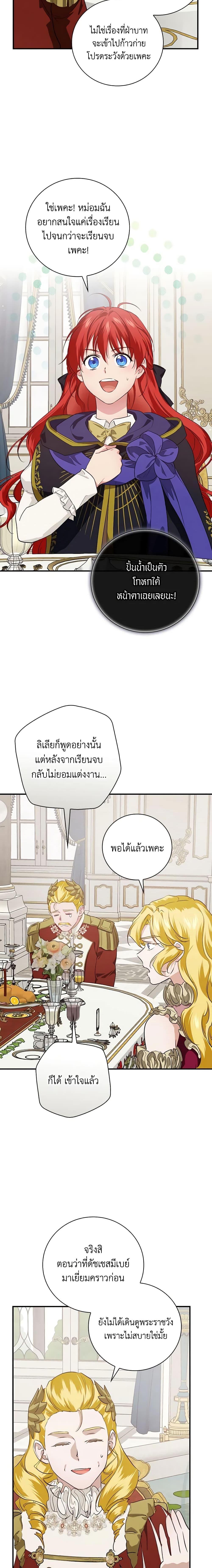 Manga-lc-com อ่านมังงะ อ่านการ์ตูน ออนไลน์ ฟรี Finding My Father’s Son ตอนที่ 1 2 3 4 5 6 7 8 9 10 11 12 13 14 ฟรี ไม่มีโฆษณา Manga-lc - อ่าน มังงะ อ่าน การ์ตูน ออนไลน์ อ่านมังงะ ฟรี