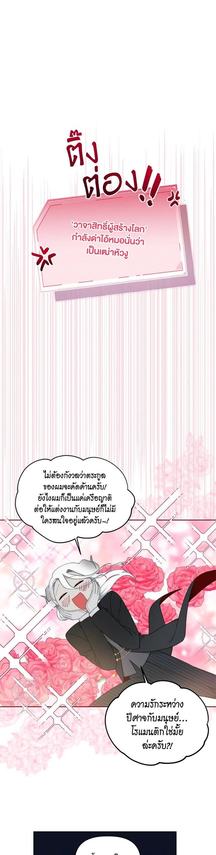 Manga-lc-com อ่านมังงะ อ่านการ์ตูน ออนไลน์ ฟรี The Perks of Being an S-Class Heroine สิทธิพิเศษของผู้สวมร่าง ตอนที่ 1 2 3 4 5 6 7 8 9 10 11 12 13 14 ฟรี ไม่มีโฆษณา Manga-lc - อ่าน มังงะ อ่าน การ์ตูน ออนไลน์ อ่านมังงะ ฟรี