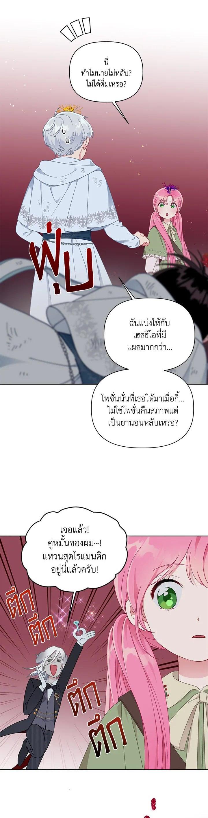 Manga-lc-com อ่านมังงะ อ่านการ์ตูน ออนไลน์ ฟรี The Perks of Being an S-Class Heroine สิทธิพิเศษของผู้สวมร่าง ตอนที่ 1 2 3 4 5 6 7 8 9 10 11 12 13 14 ฟรี ไม่มีโฆษณา Manga-lc - อ่าน มังงะ อ่าน การ์ตูน ออนไลน์ อ่านมังงะ ฟรี