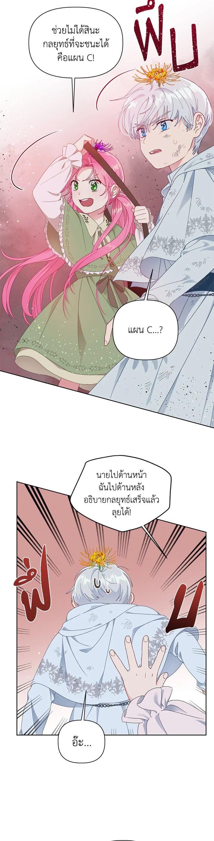 Manga-lc-com อ่านมังงะ อ่านการ์ตูน ออนไลน์ ฟรี The Perks of Being an S-Class Heroine สิทธิพิเศษของผู้สวมร่าง ตอนที่ 1 2 3 4 5 6 7 8 9 10 11 12 13 14 ฟรี ไม่มีโฆษณา Manga-lc - อ่าน มังงะ อ่าน การ์ตูน ออนไลน์ อ่านมังงะ ฟรี