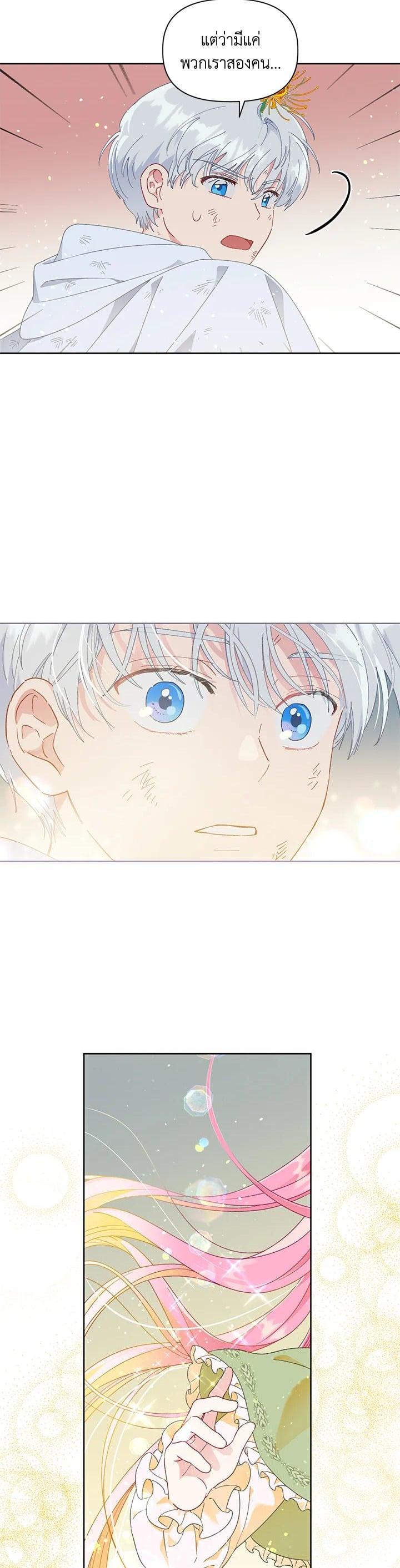 Manga-lc-com อ่านมังงะ อ่านการ์ตูน ออนไลน์ ฟรี The Perks of Being an S-Class Heroine สิทธิพิเศษของผู้สวมร่าง ตอนที่ 1 2 3 4 5 6 7 8 9 10 11 12 13 14 ฟรี ไม่มีโฆษณา Manga-lc - อ่าน มังงะ อ่าน การ์ตูน ออนไลน์ อ่านมังงะ ฟรี