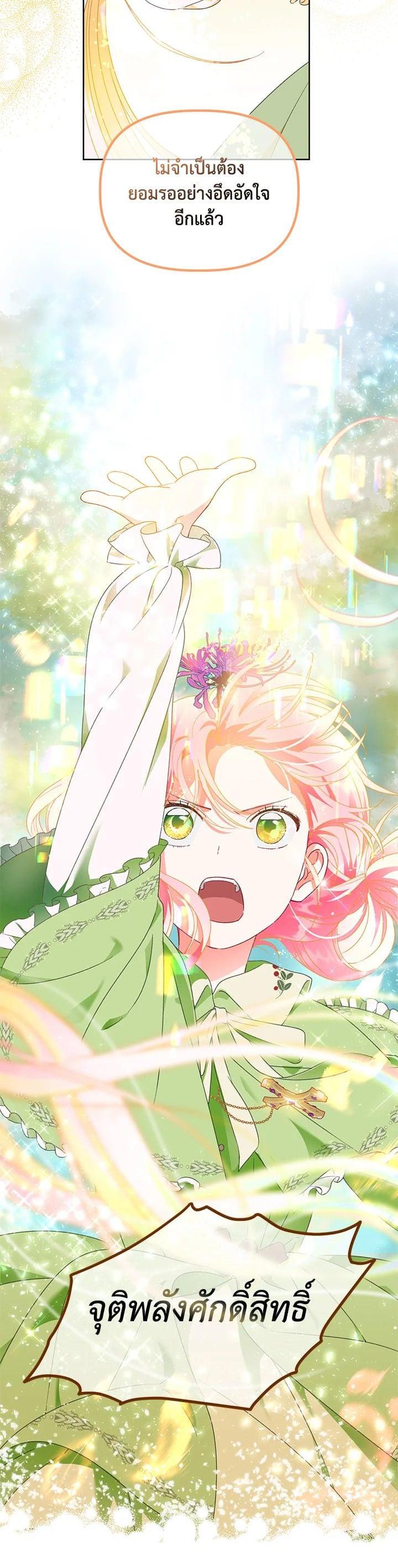 Manga-lc-com อ่านมังงะ อ่านการ์ตูน ออนไลน์ ฟรี The Perks of Being an S-Class Heroine สิทธิพิเศษของผู้สวมร่าง ตอนที่ 1 2 3 4 5 6 7 8 9 10 11 12 13 14 ฟรี ไม่มีโฆษณา Manga-lc - อ่าน มังงะ อ่าน การ์ตูน ออนไลน์ อ่านมังงะ ฟรี