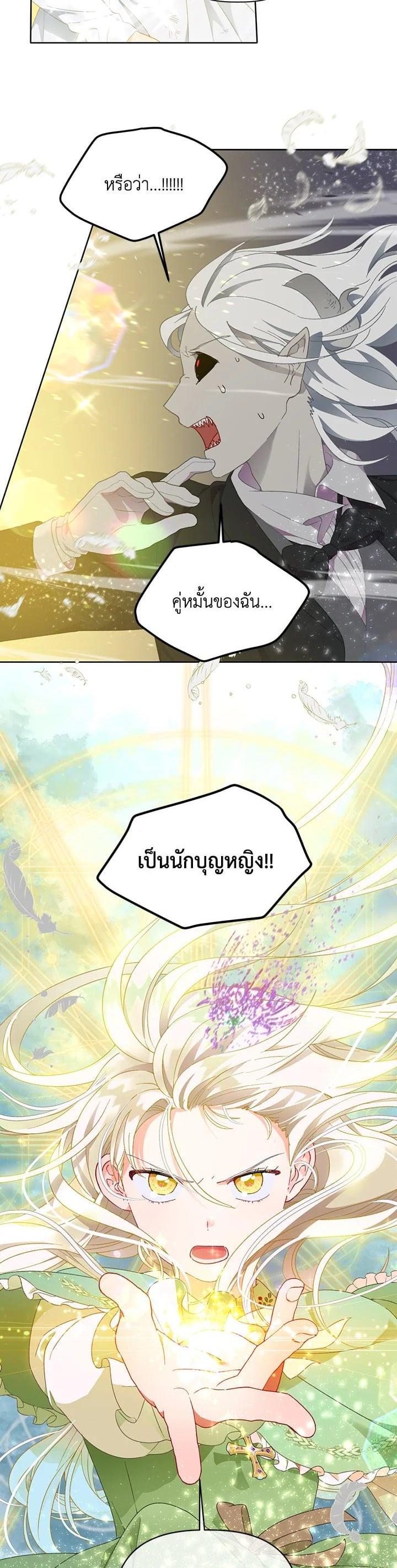 Manga-lc-com อ่านมังงะ อ่านการ์ตูน ออนไลน์ ฟรี The Perks of Being an S-Class Heroine สิทธิพิเศษของผู้สวมร่าง ตอนที่ 1 2 3 4 5 6 7 8 9 10 11 12 13 14 ฟรี ไม่มีโฆษณา Manga-lc - อ่าน มังงะ อ่าน การ์ตูน ออนไลน์ อ่านมังงะ ฟรี