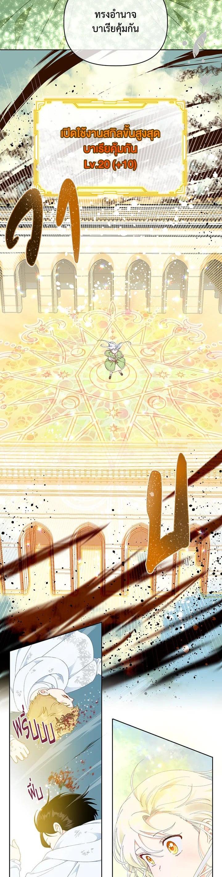 Manga-lc-com อ่านมังงะ อ่านการ์ตูน ออนไลน์ ฟรี The Perks of Being an S-Class Heroine สิทธิพิเศษของผู้สวมร่าง ตอนที่ 1 2 3 4 5 6 7 8 9 10 11 12 13 14 ฟรี ไม่มีโฆษณา Manga-lc - อ่าน มังงะ อ่าน การ์ตูน ออนไลน์ อ่านมังงะ ฟรี