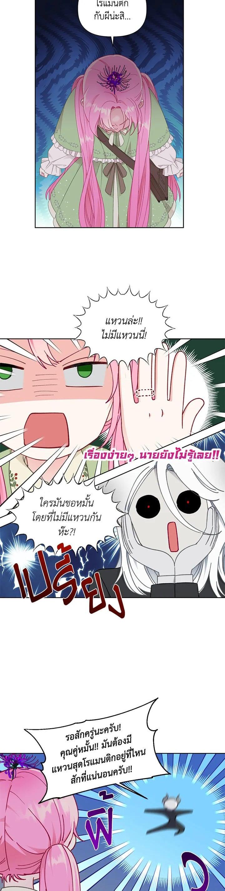 Manga-lc-com อ่านมังงะ อ่านการ์ตูน ออนไลน์ ฟรี The Perks of Being an S-Class Heroine สิทธิพิเศษของผู้สวมร่าง ตอนที่ 1 2 3 4 5 6 7 8 9 10 11 12 13 14 ฟรี ไม่มีโฆษณา Manga-lc - อ่าน มังงะ อ่าน การ์ตูน ออนไลน์ อ่านมังงะ ฟรี