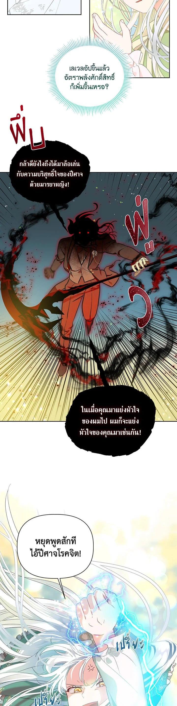 Manga-lc-com อ่านมังงะ อ่านการ์ตูน ออนไลน์ ฟรี The Perks of Being an S-Class Heroine สิทธิพิเศษของผู้สวมร่าง ตอนที่ 1 2 3 4 5 6 7 8 9 10 11 12 13 14 ฟรี ไม่มีโฆษณา Manga-lc - อ่าน มังงะ อ่าน การ์ตูน ออนไลน์ อ่านมังงะ ฟรี