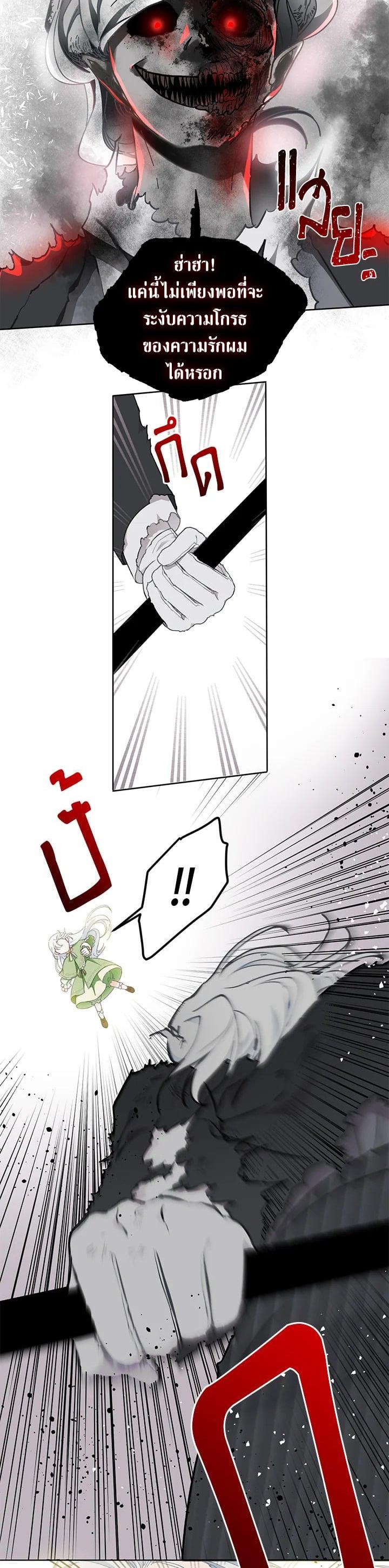 Manga-lc-com อ่านมังงะ อ่านการ์ตูน ออนไลน์ ฟรี The Perks of Being an S-Class Heroine สิทธิพิเศษของผู้สวมร่าง ตอนที่ 1 2 3 4 5 6 7 8 9 10 11 12 13 14 ฟรี ไม่มีโฆษณา Manga-lc - อ่าน มังงะ อ่าน การ์ตูน ออนไลน์ อ่านมังงะ ฟรี