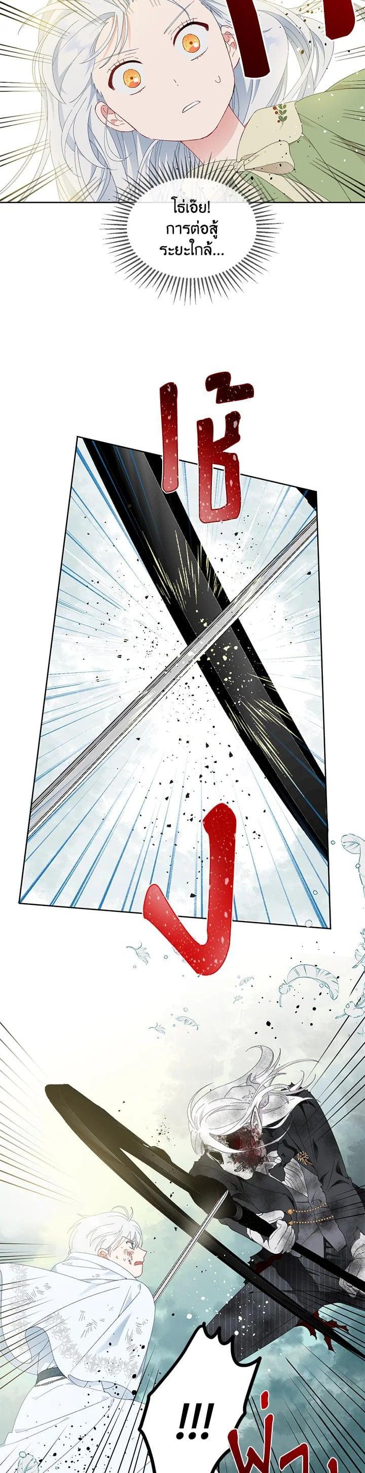 Manga-lc-com อ่านมังงะ อ่านการ์ตูน ออนไลน์ ฟรี The Perks of Being an S-Class Heroine สิทธิพิเศษของผู้สวมร่าง ตอนที่ 1 2 3 4 5 6 7 8 9 10 11 12 13 14 ฟรี ไม่มีโฆษณา Manga-lc - อ่าน มังงะ อ่าน การ์ตูน ออนไลน์ อ่านมังงะ ฟรี