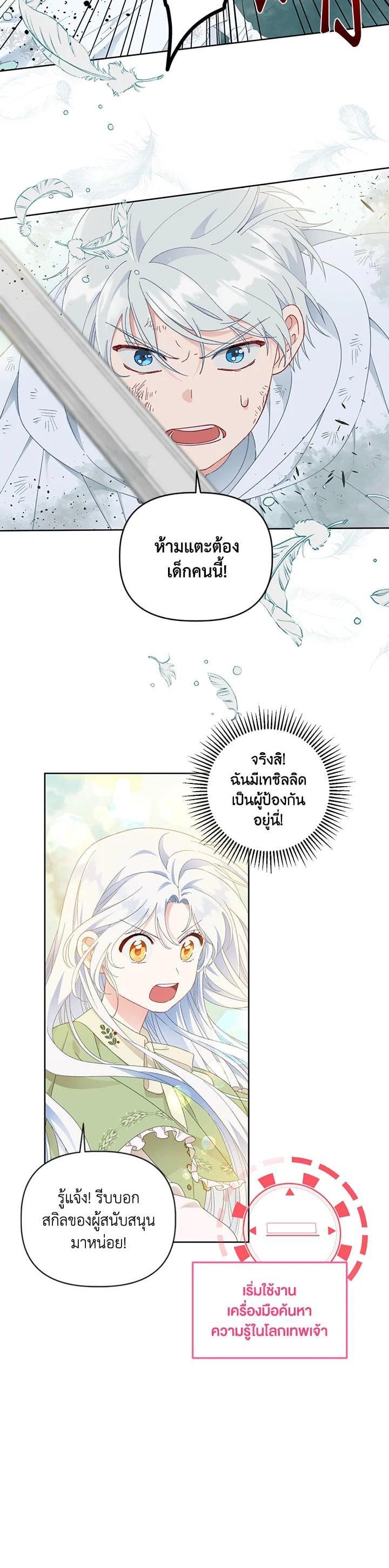 Manga-lc-com อ่านมังงะ อ่านการ์ตูน ออนไลน์ ฟรี The Perks of Being an S-Class Heroine สิทธิพิเศษของผู้สวมร่าง ตอนที่ 1 2 3 4 5 6 7 8 9 10 11 12 13 14 ฟรี ไม่มีโฆษณา Manga-lc - อ่าน มังงะ อ่าน การ์ตูน ออนไลน์ อ่านมังงะ ฟรี