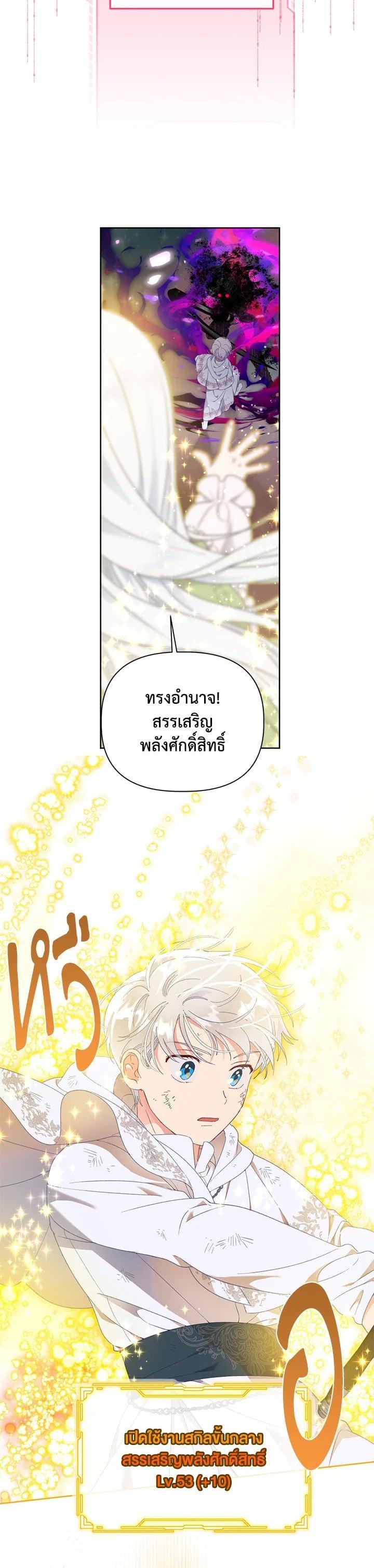 Manga-lc-com อ่านมังงะ อ่านการ์ตูน ออนไลน์ ฟรี The Perks of Being an S-Class Heroine สิทธิพิเศษของผู้สวมร่าง ตอนที่ 1 2 3 4 5 6 7 8 9 10 11 12 13 14 ฟรี ไม่มีโฆษณา Manga-lc - อ่าน มังงะ อ่าน การ์ตูน ออนไลน์ อ่านมังงะ ฟรี