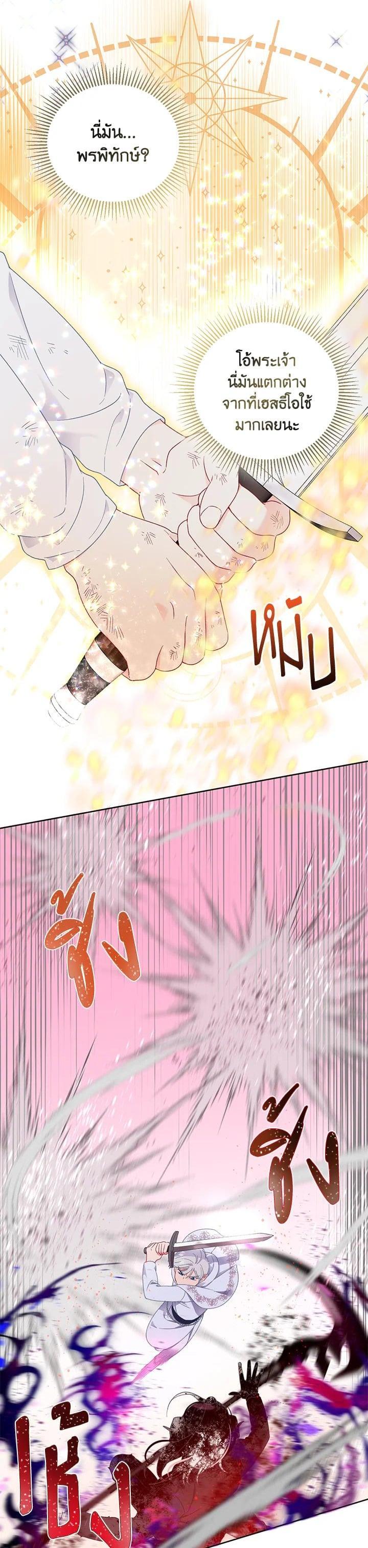 Manga-lc-com อ่านมังงะ อ่านการ์ตูน ออนไลน์ ฟรี The Perks of Being an S-Class Heroine สิทธิพิเศษของผู้สวมร่าง ตอนที่ 1 2 3 4 5 6 7 8 9 10 11 12 13 14 ฟรี ไม่มีโฆษณา Manga-lc - อ่าน มังงะ อ่าน การ์ตูน ออนไลน์ อ่านมังงะ ฟรี