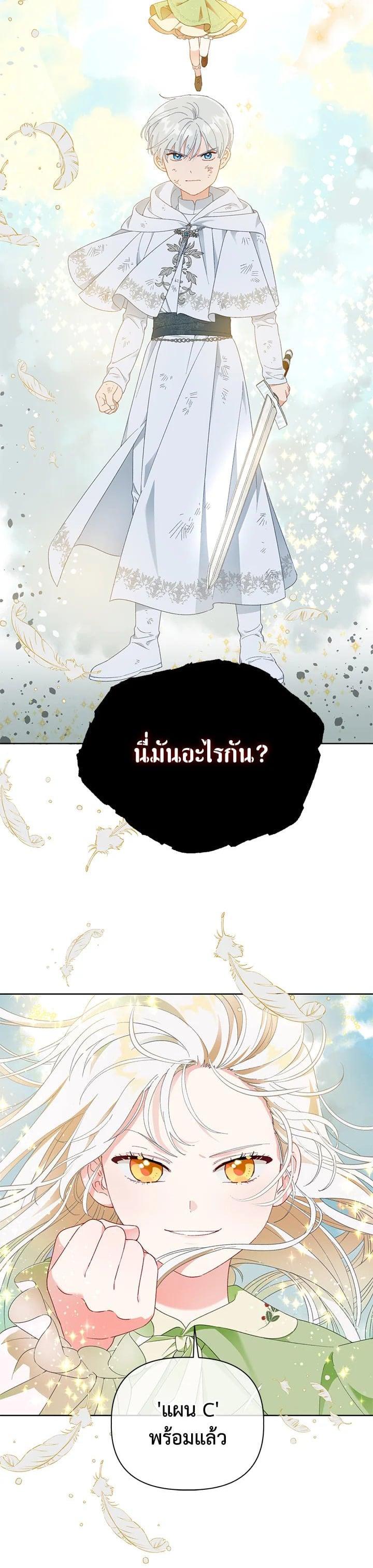 Manga-lc-com อ่านมังงะ อ่านการ์ตูน ออนไลน์ ฟรี The Perks of Being an S-Class Heroine สิทธิพิเศษของผู้สวมร่าง ตอนที่ 1 2 3 4 5 6 7 8 9 10 11 12 13 14 ฟรี ไม่มีโฆษณา Manga-lc - อ่าน มังงะ อ่าน การ์ตูน ออนไลน์ อ่านมังงะ ฟรี