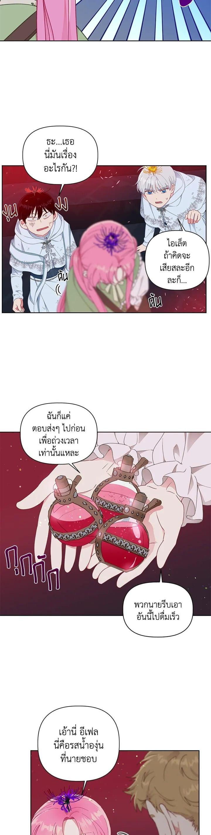 Manga-lc-com อ่านมังงะ อ่านการ์ตูน ออนไลน์ ฟรี The Perks of Being an S-Class Heroine สิทธิพิเศษของผู้สวมร่าง ตอนที่ 1 2 3 4 5 6 7 8 9 10 11 12 13 14 ฟรี ไม่มีโฆษณา Manga-lc - อ่าน มังงะ อ่าน การ์ตูน ออนไลน์ อ่านมังงะ ฟรี