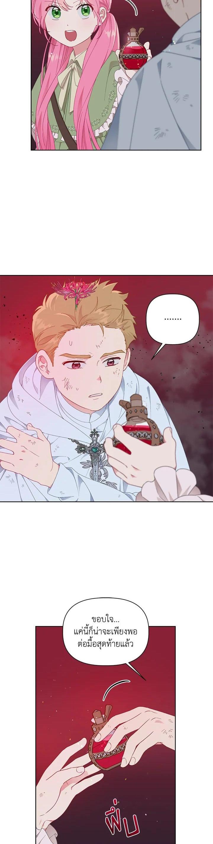 Manga-lc-com อ่านมังงะ อ่านการ์ตูน ออนไลน์ ฟรี The Perks of Being an S-Class Heroine สิทธิพิเศษของผู้สวมร่าง ตอนที่ 1 2 3 4 5 6 7 8 9 10 11 12 13 14 ฟรี ไม่มีโฆษณา Manga-lc - อ่าน มังงะ อ่าน การ์ตูน ออนไลน์ อ่านมังงะ ฟรี