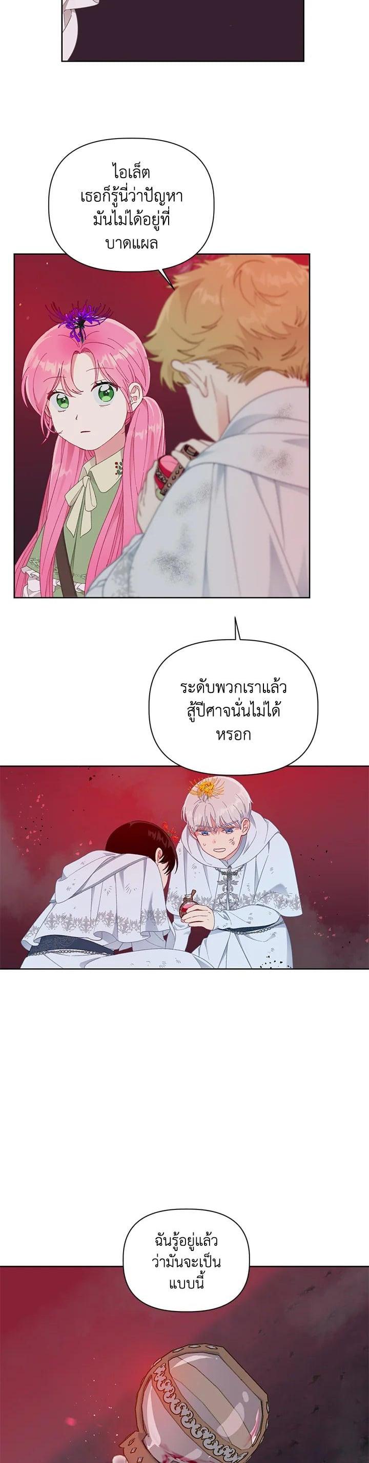 Manga-lc-com อ่านมังงะ อ่านการ์ตูน ออนไลน์ ฟรี The Perks of Being an S-Class Heroine สิทธิพิเศษของผู้สวมร่าง ตอนที่ 1 2 3 4 5 6 7 8 9 10 11 12 13 14 ฟรี ไม่มีโฆษณา Manga-lc - อ่าน มังงะ อ่าน การ์ตูน ออนไลน์ อ่านมังงะ ฟรี