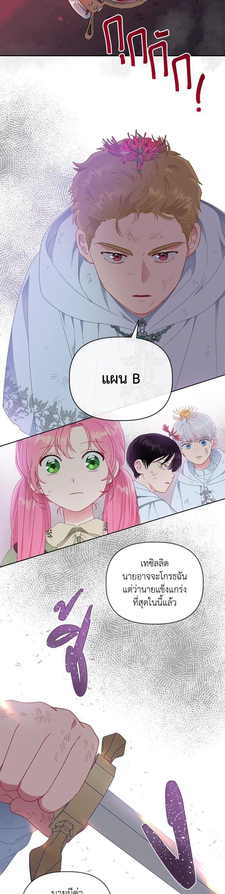 Manga-lc-com อ่านมังงะ อ่านการ์ตูน ออนไลน์ ฟรี The Perks of Being an S-Class Heroine สิทธิพิเศษของผู้สวมร่าง ตอนที่ 1 2 3 4 5 6 7 8 9 10 11 12 13 14 ฟรี ไม่มีโฆษณา Manga-lc - อ่าน มังงะ อ่าน การ์ตูน ออนไลน์ อ่านมังงะ ฟรี