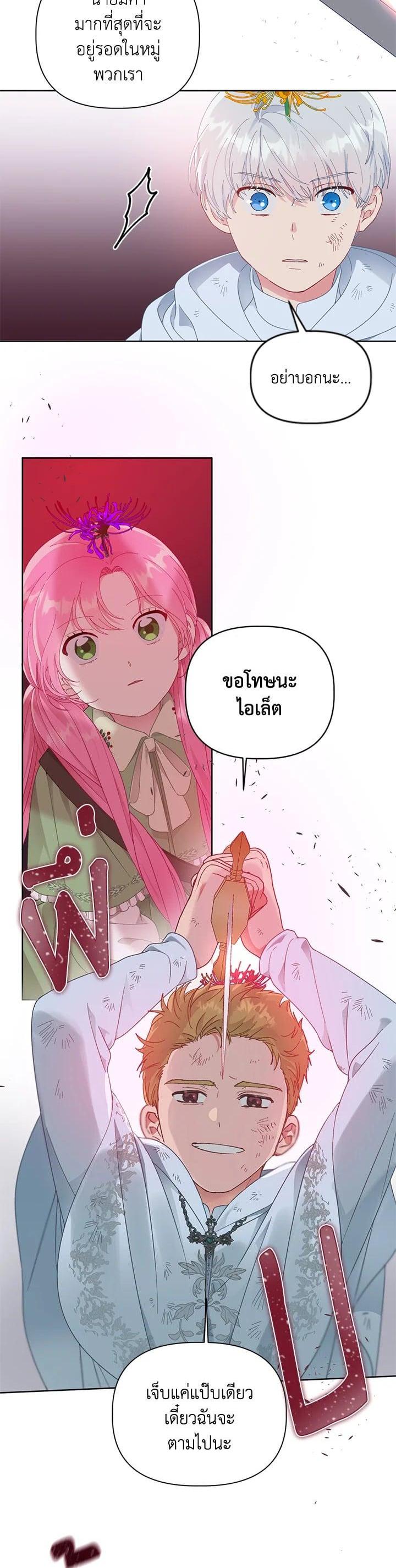 Manga-lc-com อ่านมังงะ อ่านการ์ตูน ออนไลน์ ฟรี The Perks of Being an S-Class Heroine สิทธิพิเศษของผู้สวมร่าง ตอนที่ 1 2 3 4 5 6 7 8 9 10 11 12 13 14 ฟรี ไม่มีโฆษณา Manga-lc - อ่าน มังงะ อ่าน การ์ตูน ออนไลน์ อ่านมังงะ ฟรี