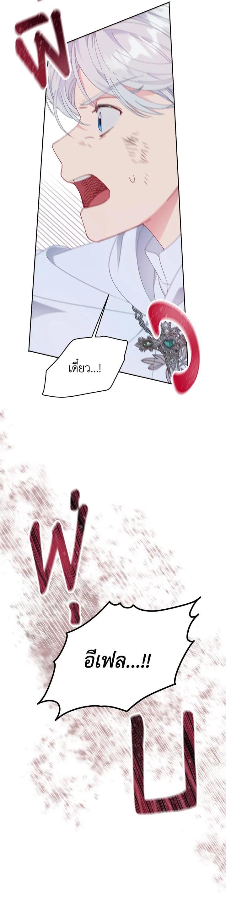 Manga-lc-com อ่านมังงะ อ่านการ์ตูน ออนไลน์ ฟรี The Perks of Being an S-Class Heroine สิทธิพิเศษของผู้สวมร่าง ตอนที่ 1 2 3 4 5 6 7 8 9 10 11 12 13 14 ฟรี ไม่มีโฆษณา Manga-lc - อ่าน มังงะ อ่าน การ์ตูน ออนไลน์ อ่านมังงะ ฟรี