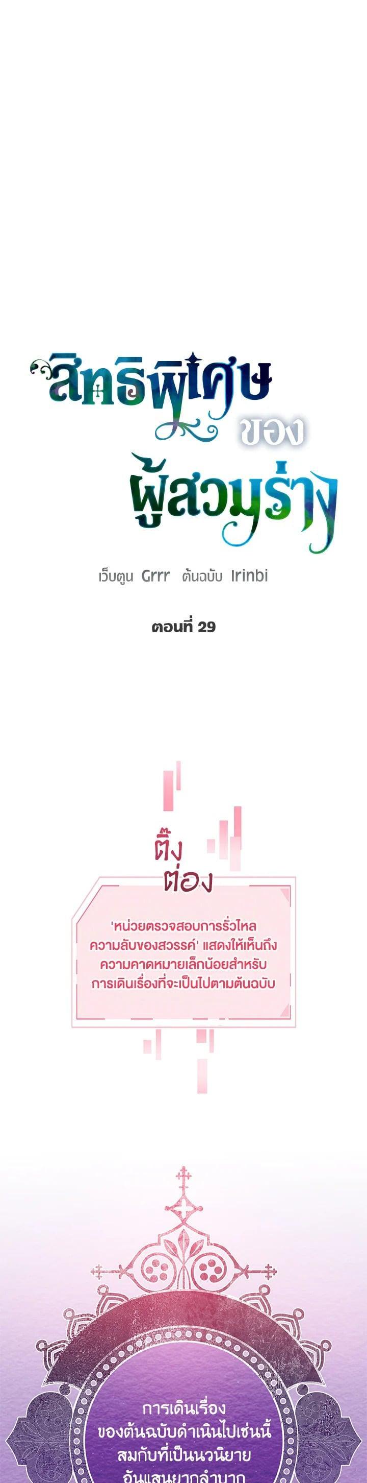 Manga-lc-com อ่านมังงะ อ่านการ์ตูน ออนไลน์ ฟรี The Perks of Being an S-Class Heroine สิทธิพิเศษของผู้สวมร่าง ตอนที่ 1 2 3 4 5 6 7 8 9 10 11 12 13 14 ฟรี ไม่มีโฆษณา Manga-lc - อ่าน มังงะ อ่าน การ์ตูน ออนไลน์ อ่านมังงะ ฟรี