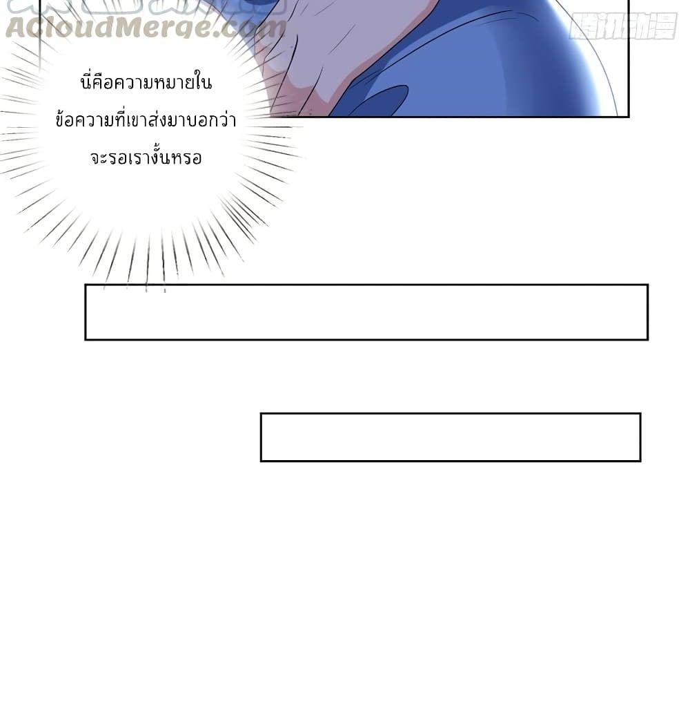 Manga-lc-com อ่านมังงะ อ่านการ์ตูน ออนไลน์ ฟรี Trial Marriage Husband Need to Work Hard ตอนที่ 1 2 3 4 5 6 7 8 9 10 11 12 13 14 ฟรี ไม่มีโฆษณา Manga-lc - อ่าน มังงะ อ่าน การ์ตูน ออนไลน์ อ่านมังงะ ฟรี