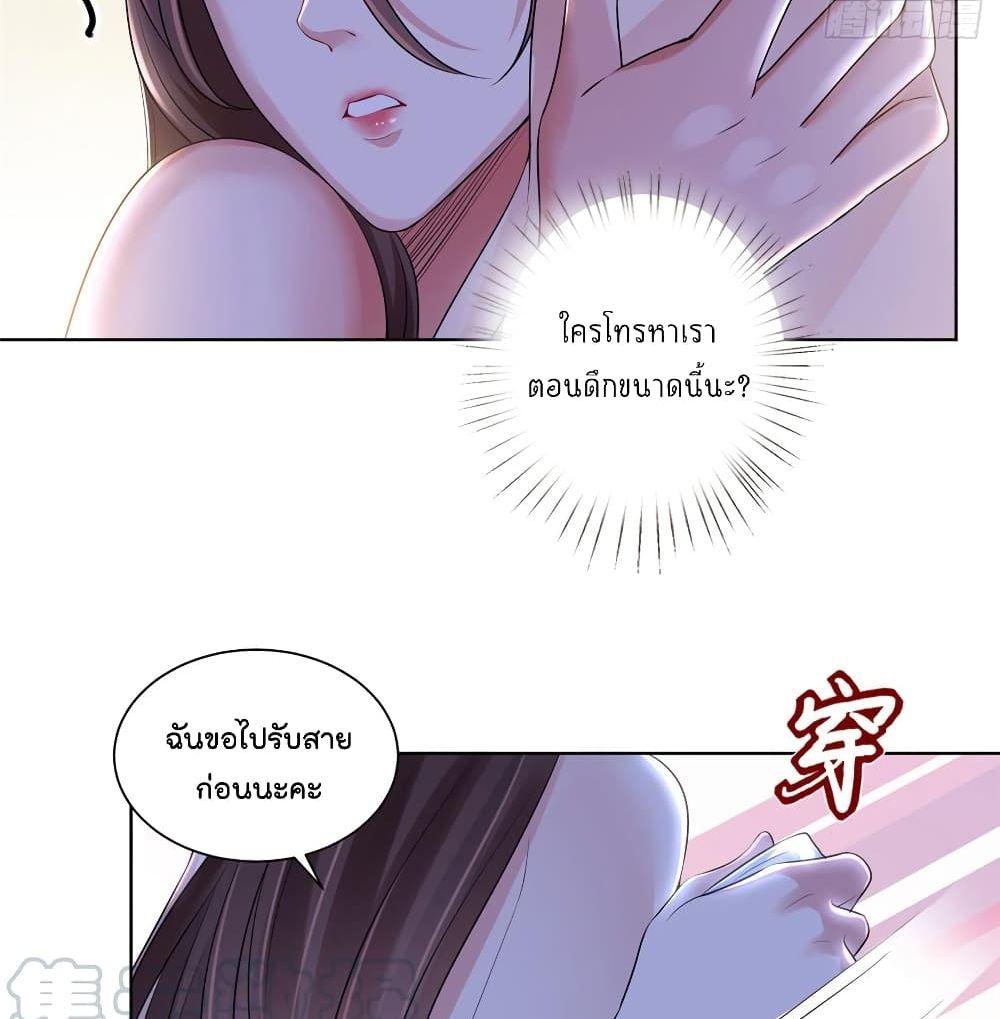 Manga-lc-com อ่านมังงะ อ่านการ์ตูน ออนไลน์ ฟรี Trial Marriage Husband Need to Work Hard ตอนที่ 1 2 3 4 5 6 7 8 9 10 11 12 13 14 ฟรี ไม่มีโฆษณา Manga-lc - อ่าน มังงะ อ่าน การ์ตูน ออนไลน์ อ่านมังงะ ฟรี