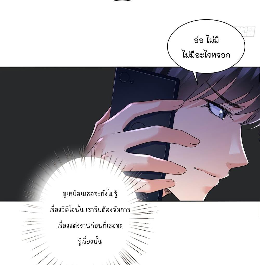 Manga-lc-com อ่านมังงะ อ่านการ์ตูน ออนไลน์ ฟรี Trial Marriage Husband Need to Work Hard ตอนที่ 1 2 3 4 5 6 7 8 9 10 11 12 13 14 ฟรี ไม่มีโฆษณา Manga-lc - อ่าน มังงะ อ่าน การ์ตูน ออนไลน์ อ่านมังงะ ฟรี