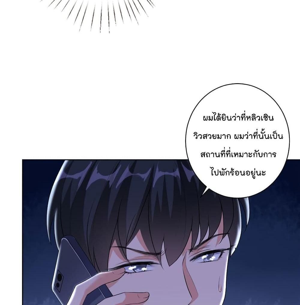 Manga-lc-com อ่านมังงะ อ่านการ์ตูน ออนไลน์ ฟรี Trial Marriage Husband Need to Work Hard ตอนที่ 1 2 3 4 5 6 7 8 9 10 11 12 13 14 ฟรี ไม่มีโฆษณา Manga-lc - อ่าน มังงะ อ่าน การ์ตูน ออนไลน์ อ่านมังงะ ฟรี