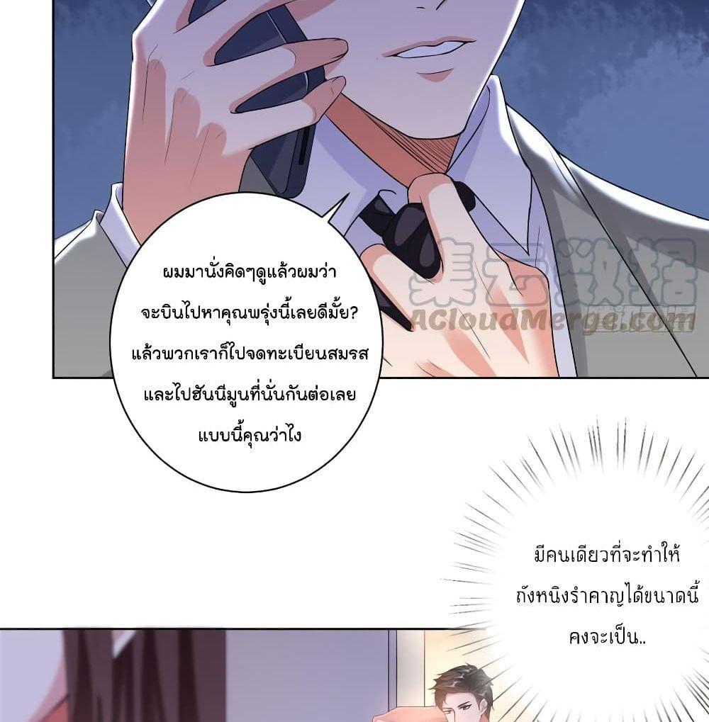 Manga-lc-com อ่านมังงะ อ่านการ์ตูน ออนไลน์ ฟรี Trial Marriage Husband Need to Work Hard ตอนที่ 1 2 3 4 5 6 7 8 9 10 11 12 13 14 ฟรี ไม่มีโฆษณา Manga-lc - อ่าน มังงะ อ่าน การ์ตูน ออนไลน์ อ่านมังงะ ฟรี