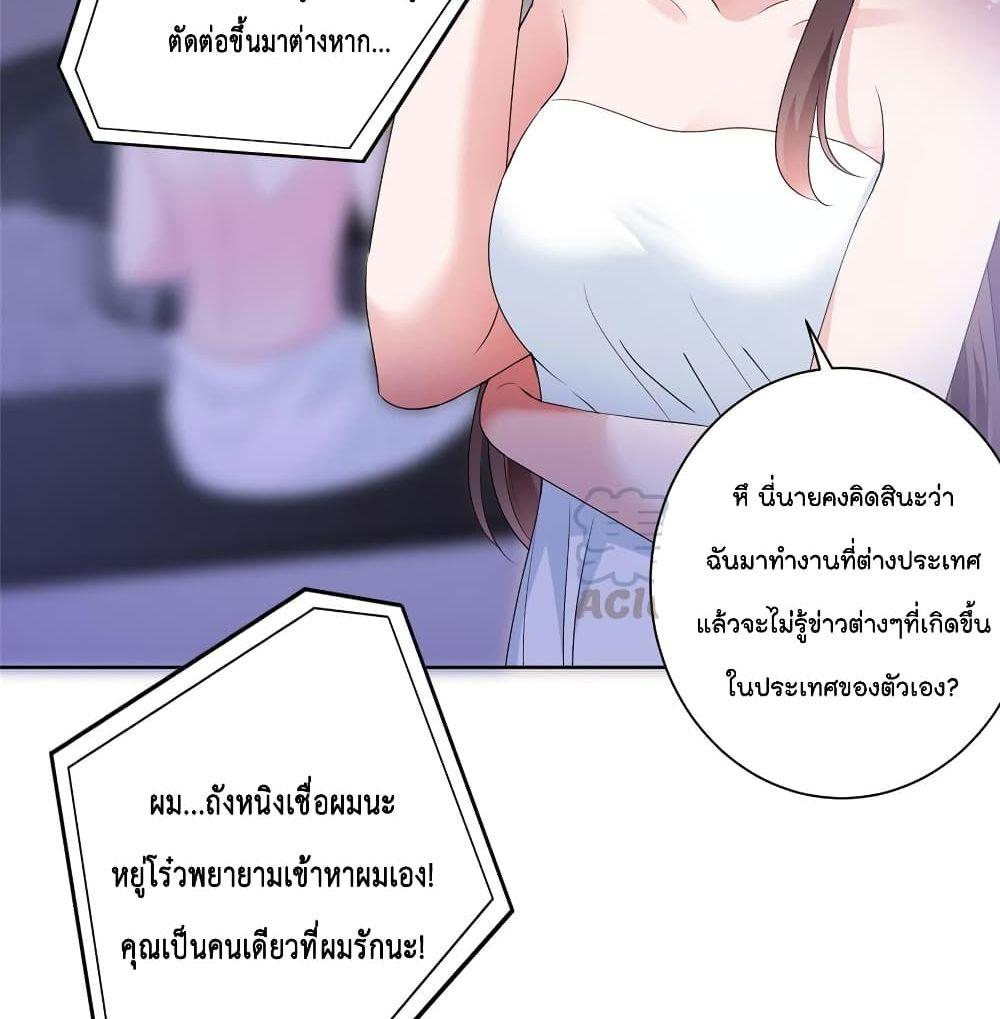 Manga-lc-com อ่านมังงะ อ่านการ์ตูน ออนไลน์ ฟรี Trial Marriage Husband Need to Work Hard ตอนที่ 1 2 3 4 5 6 7 8 9 10 11 12 13 14 ฟรี ไม่มีโฆษณา Manga-lc - อ่าน มังงะ อ่าน การ์ตูน ออนไลน์ อ่านมังงะ ฟรี